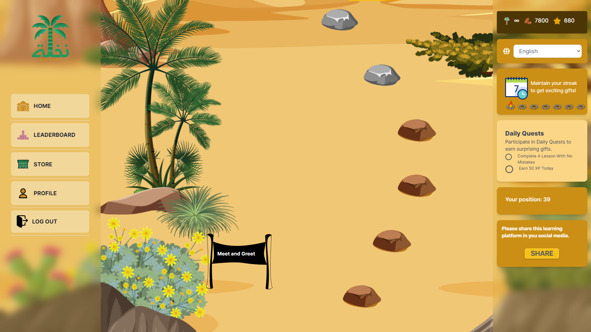Arabic Learning Management System